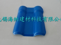 平改坡樹(shù)脂瓦廠家