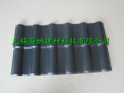 ASA樹(shù)脂瓦