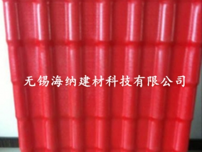 復(fù)合樹(shù)脂瓦